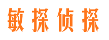 文山寻人公司